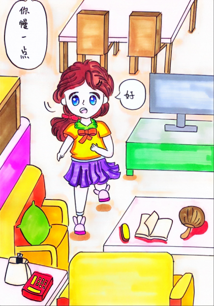 蔚蓝色的秘密第一章