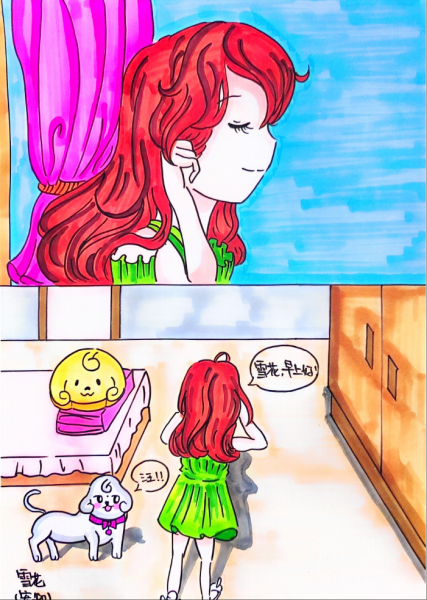 蔚蓝色的秘密第二章