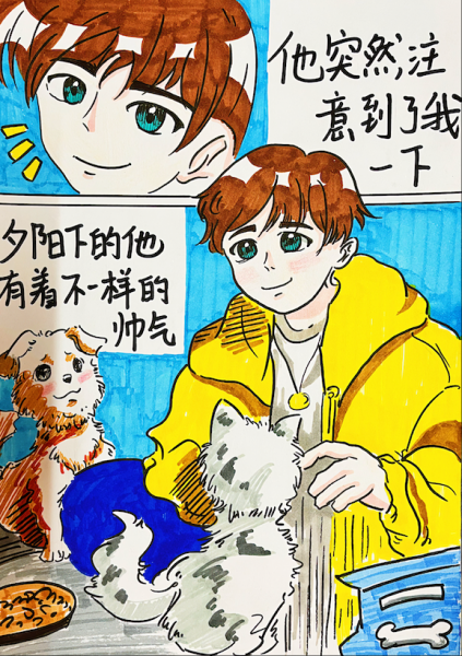 匿名暗恋第一章