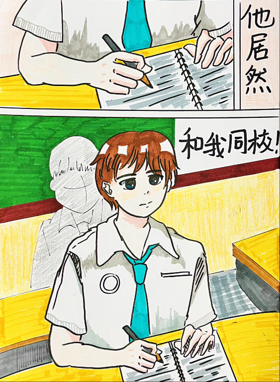 匿名暗恋第二章